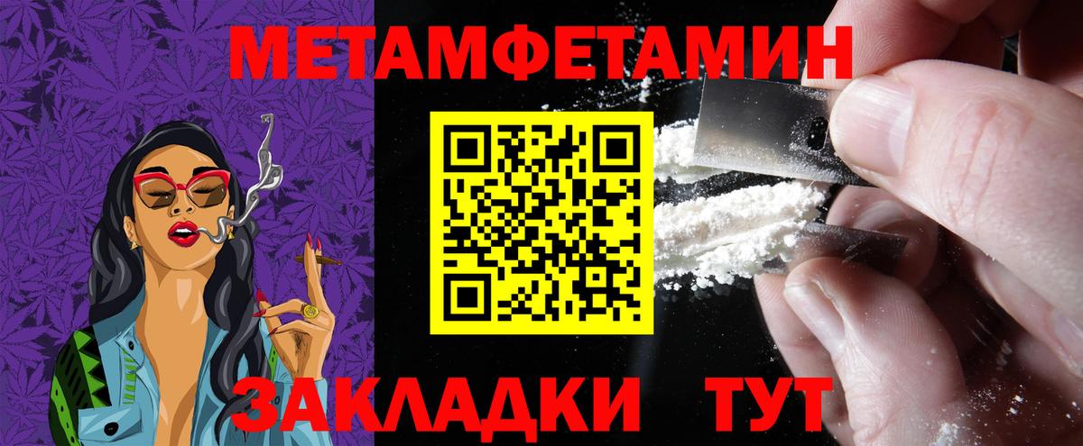 Зеленогорск  Амфетамин 97%  АМФ  АМФ  Вход с VPN 