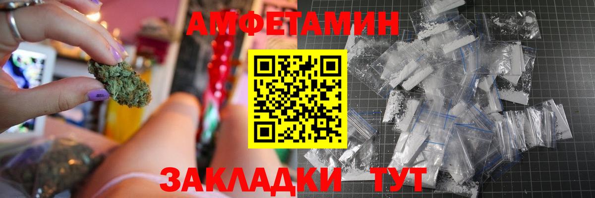 Зеленогорск  Канабис  Мефедрон   LSD-25  ГАШ  Вход с VPN  КОКАИН 