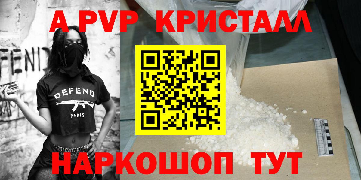 Амфетамин Зеленогорск