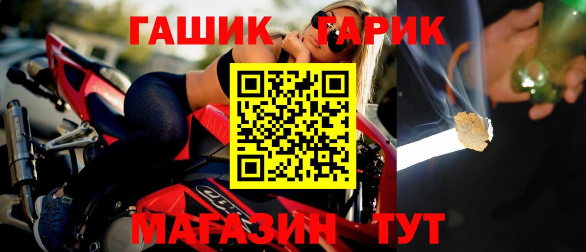 Гашиш Изолятор Зеленогорск