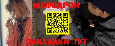 экстази Беслан