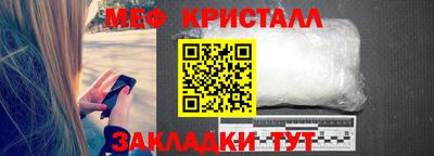 экстази Беслан