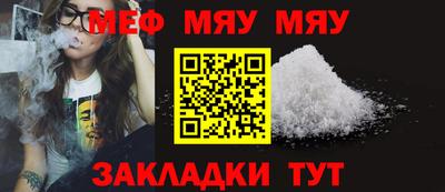 экстази Беслан