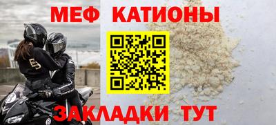 винт Берёзовский