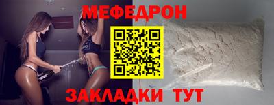 экстази Беслан