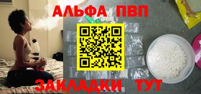 винт Берёзовский