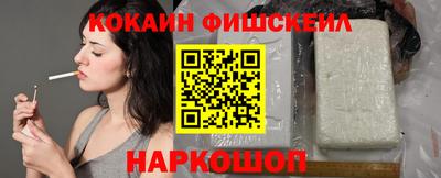экстази Беслан