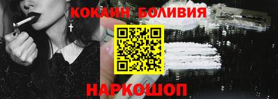 экстази Беслан