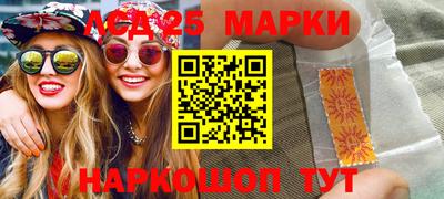 мяу мяу кристалл Бийск