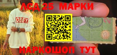экстази Беслан