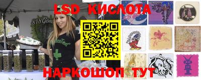 мяу мяу кристалл Бийск