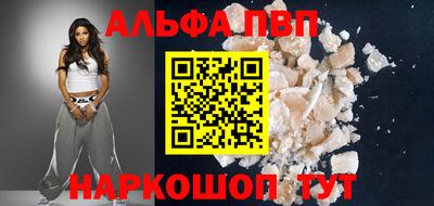 винт Берёзовский