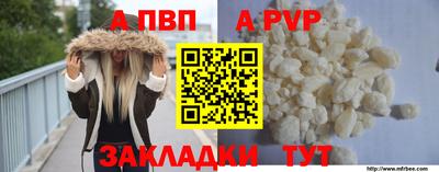 экстази Беслан