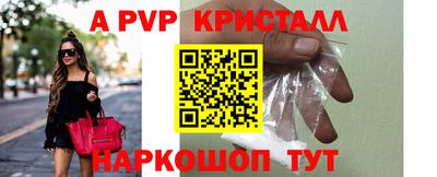 винт Берёзовский