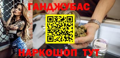 мяу мяу кристалл Бийск