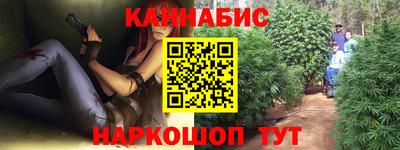 мяу мяу кристалл Бийск