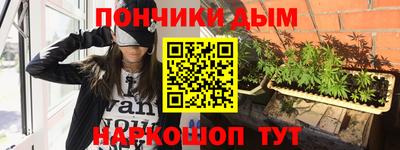 мяу мяу кристалл Бийск