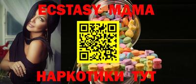 винт Берёзовский