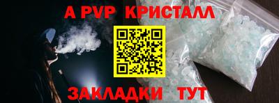 экстази Беслан