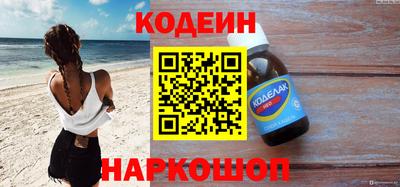экстази Беслан