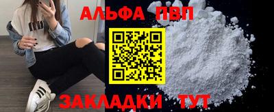 экстази Беслан