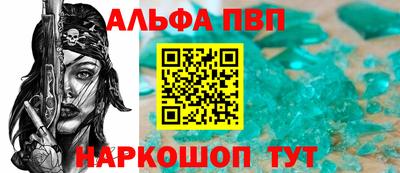 экстази Беслан
