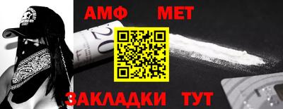 экстази Беслан