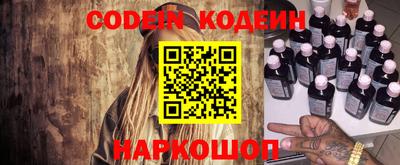 экстази Беслан