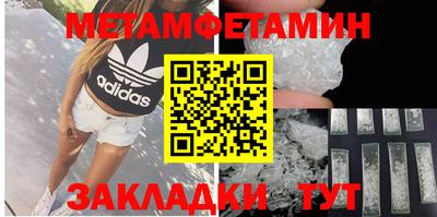 экстази Беслан