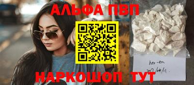 винт Берёзовский