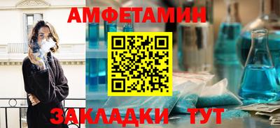 мяу мяу кристалл Бийск