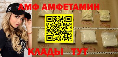 экстази Беслан