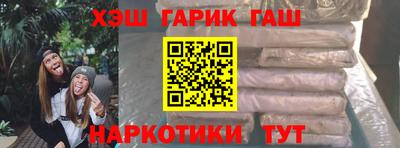 мяу мяу кристалл Бийск