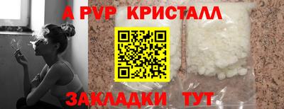 экстази Беслан