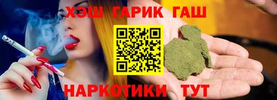 мяу мяу кристалл Бийск