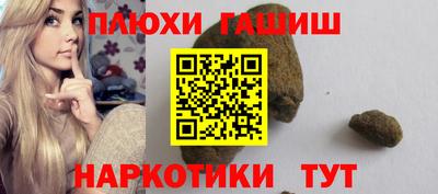 мяу мяу кристалл Бийск