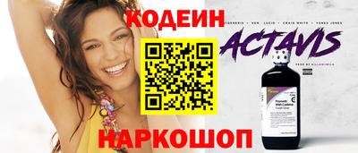 винт Берёзовский