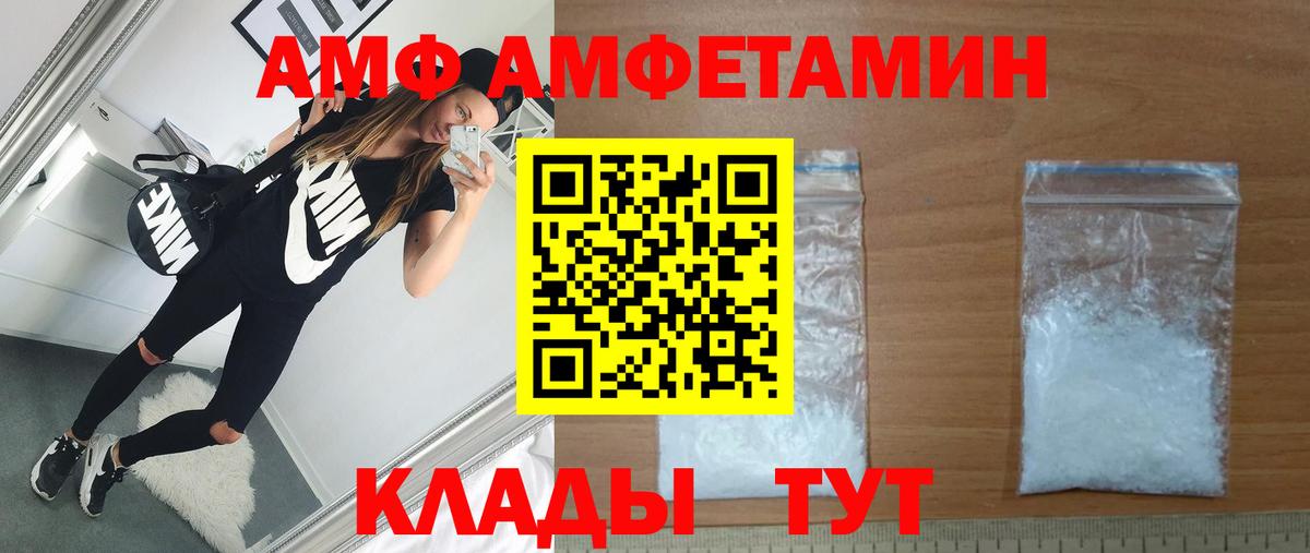 Первитин винт Зеленогорск