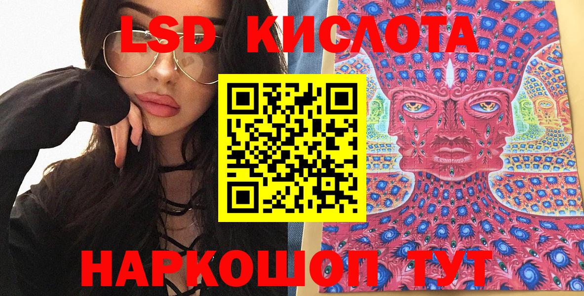 Наркотические марки 1500мкг  Вход с VPN  Зеленогорск 