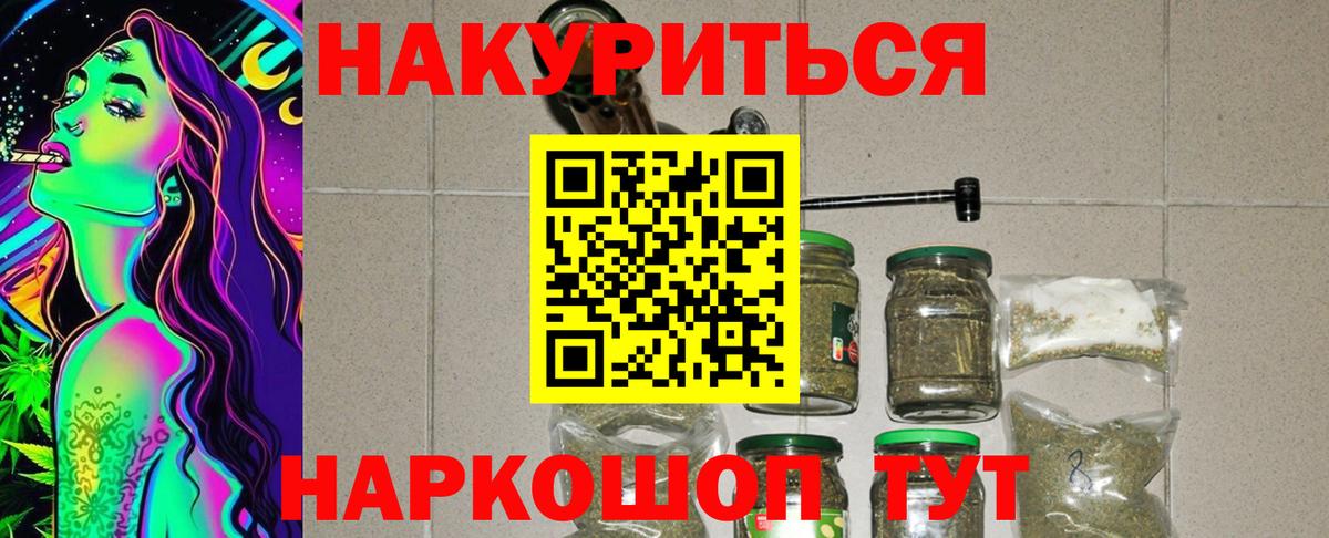 Шишки марихуана семена Зеленогорск