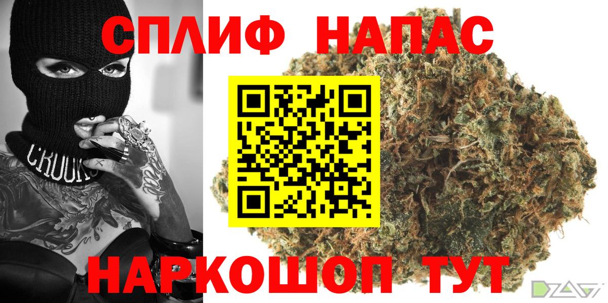 Бошки Шишки конопля  Вход с VPN  Каннабис тримм  Бошки марихуана гибрид  Зеленогорск 